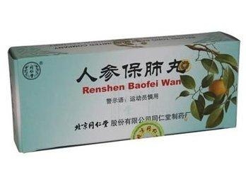 十种用于咳嗽的中成药,辨证施治
