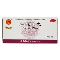 十种用于咳嗽的中成药,辨证施治