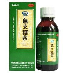 十种用于咳嗽的中成药,辨证施治