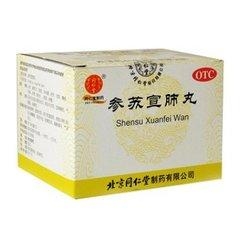 十种用于咳嗽的中成药,辨证施治