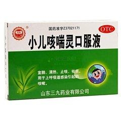 十种用于咳嗽的中成药,辨证施治