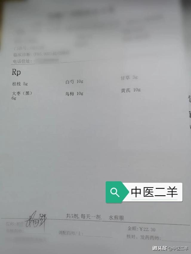 抽动症中医有什么办法?小朋友多见,看两个成功案例治愈的关键点
