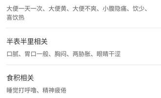 反复咳嗽两年,大姨妈来了半月不走,两剂中药搞定