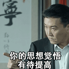 中医二羊中医二羊近况和出诊信息 中医二羊中医二羊近况和出诊信息