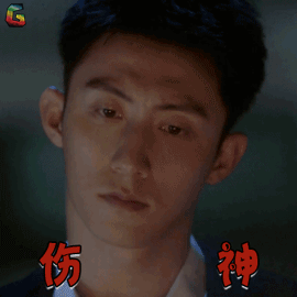 中医二羊中医二羊近况和出诊信息 中医二羊中医二羊近况和出诊信息